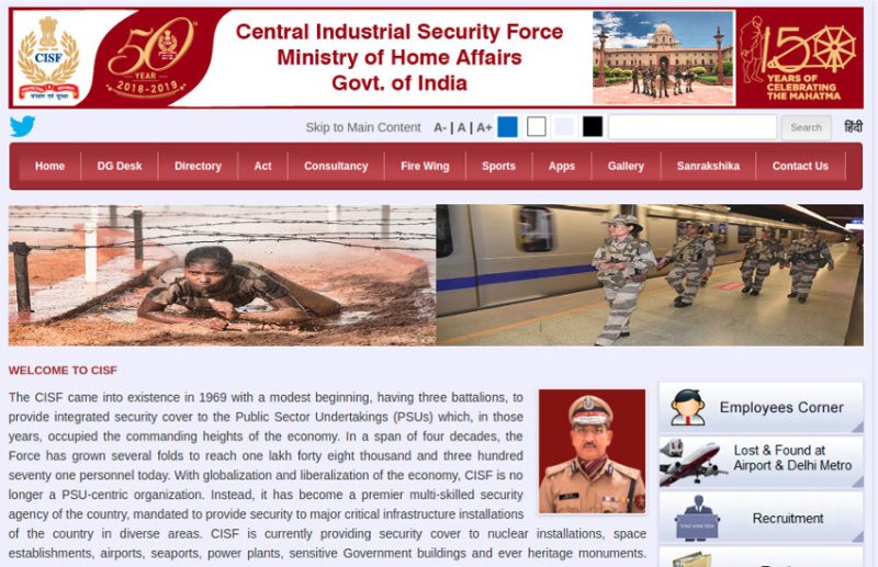 CISF Constable Tradesmen Recruitment 2019 Notification
