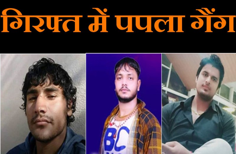 Three arrested including Akash Yadav firing on lock of lockup in Behror
