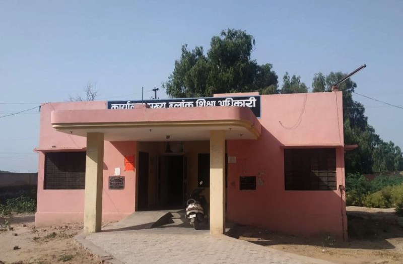 राजकीय विद्यालयों के विद्यार्थी करेंगे भारत व राज्य दर्शन का भ्रमण