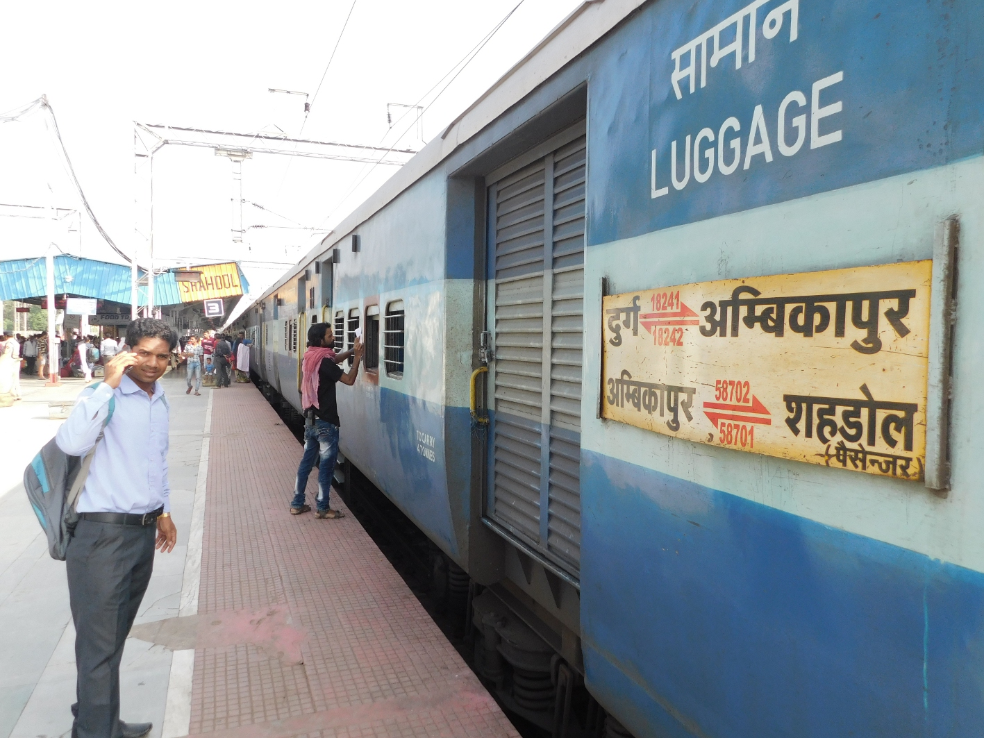 Now passengers will not have any problem in rail journe