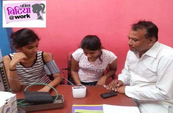 Daughter In Office 2019