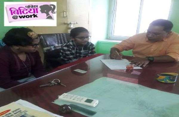 Daughter In Office 2019