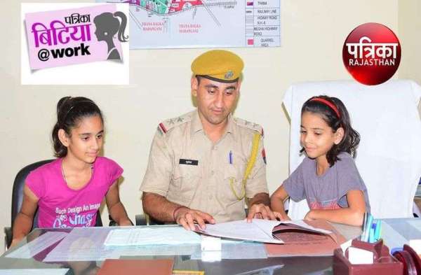 Daughter In Office 2019