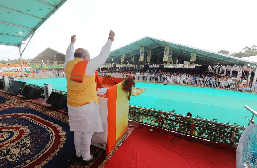 amit shah in jharkhand
