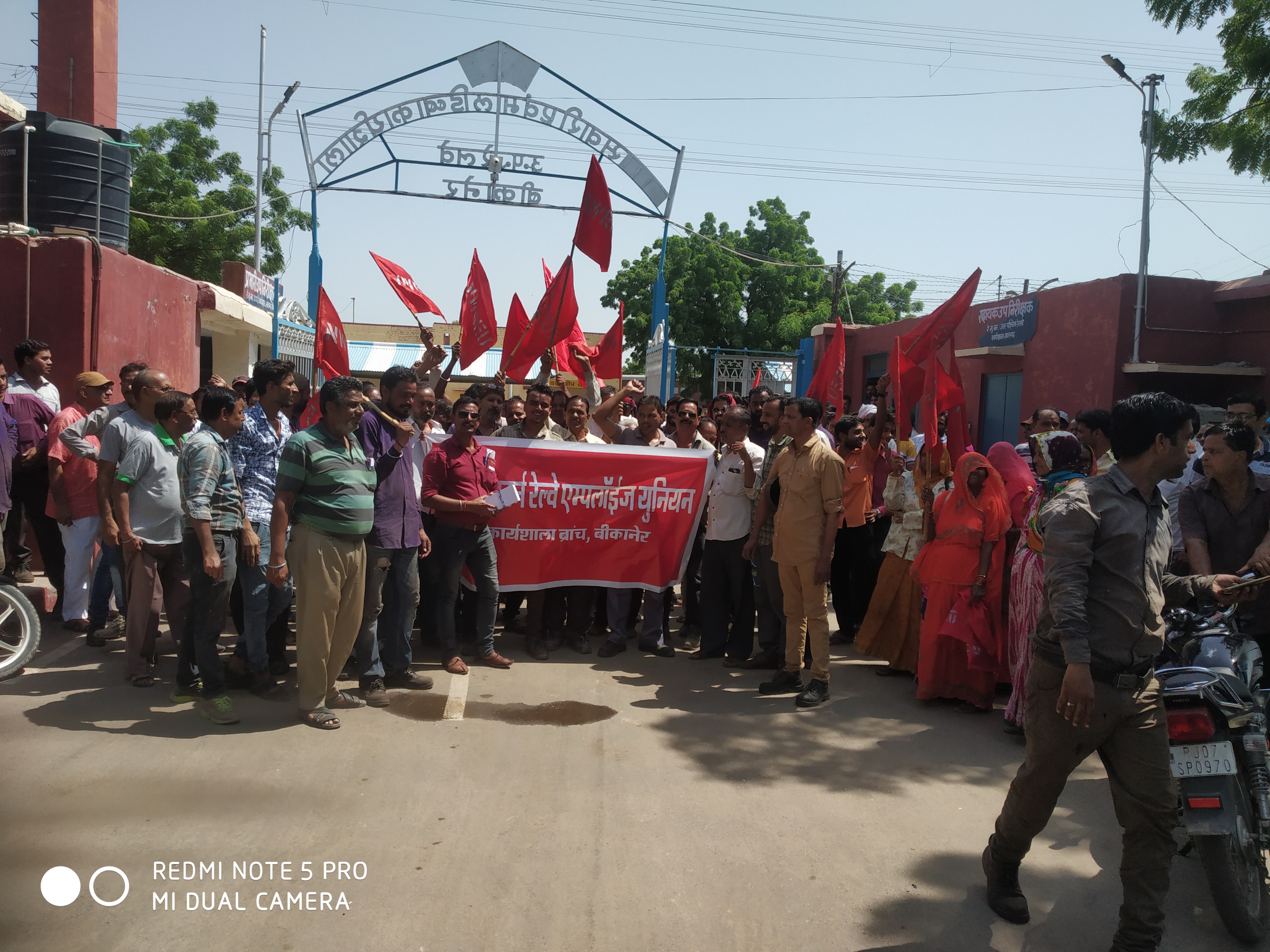bikaner- Protest against privatization in rail