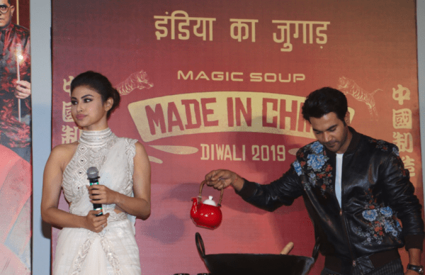 'मेड इन चाइना' ट्रेलर लांच पर राजकुमार ने बनाया सूप, मौनी ने किया सर्व, देखें तस्वींरे
