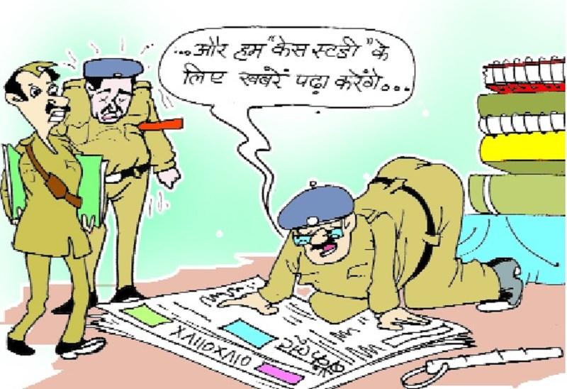 Inodre Police,Inodre Police