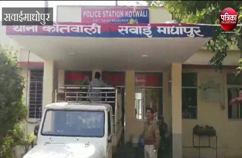 केरल की दो लड़किया सवाईमाधोपुर की होटल करती थी यह काम, परिजन की सूचना पर होटल पहुंची पुलिस