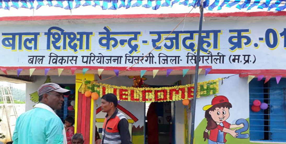 Facilities provided on paper at Singrauli Children Education Center