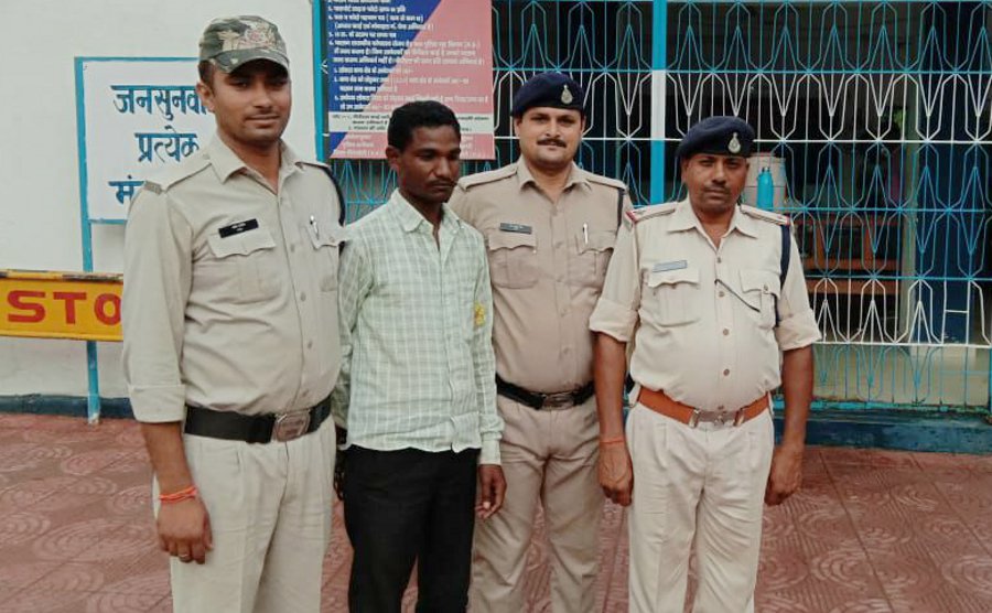 Singrauli police arrested the accused