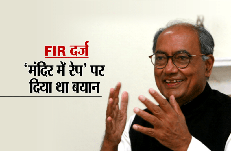 digvijay singh