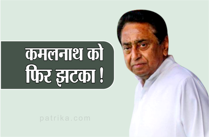 कमलनाथ को बड़ा झटका, सरकार को समर्थन देने वाले विधायक ने कहा- आज भी मैं भाजपा का विधायक हूं