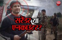 Gangster Papala Encounter: सरेंडर या एनकाउंटर, 50-50 हजार के इनामी राहुल और अशोक को दबोचा