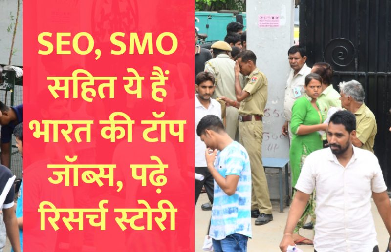 Career Courses, management mantra, education news in hindi, govt jobs, jobs in hindi, govt jobs 2019, education news in hindi, education,