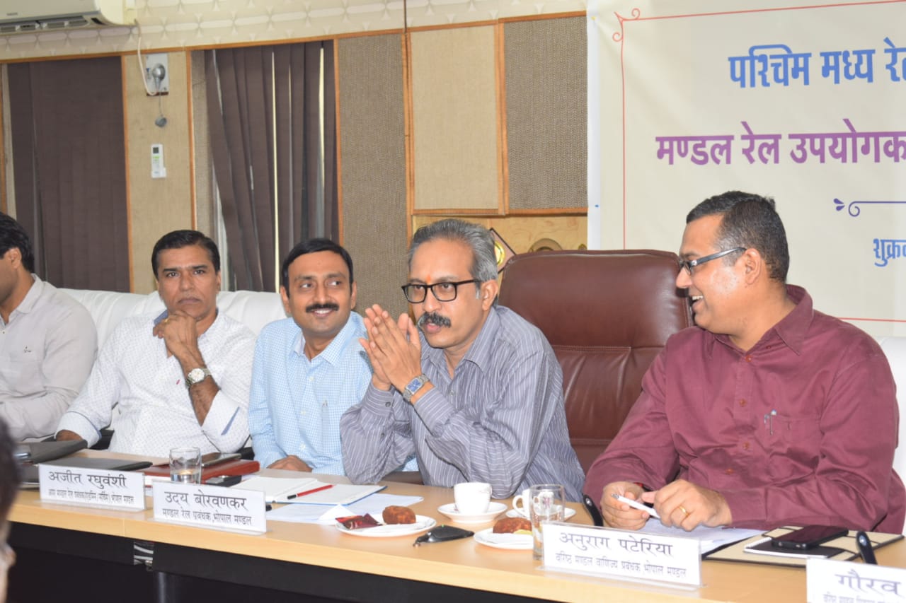 DRUCC meeting held in divisional railway office bhopal 