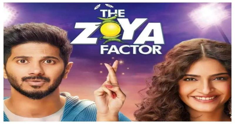 _the_zoya_factor_.jpeg