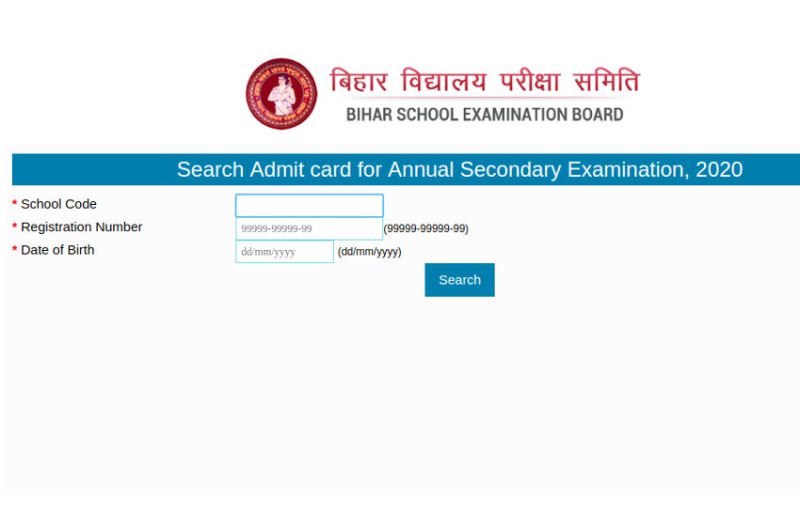 Bihar BSEB 10th, 12th Admit Card 2020