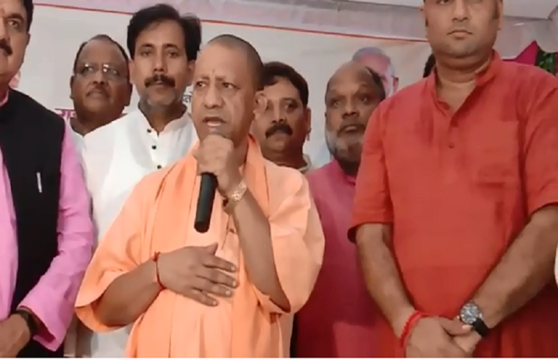 CM Yogi Adityanath