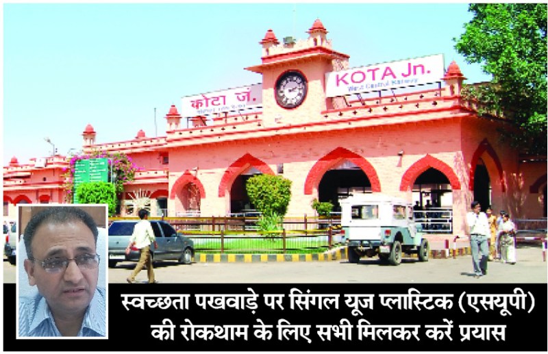 swachhata is a big challenge, it is not difficult if we are determined