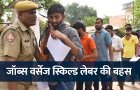 career tips in hindi, career courses, education news in hindi, education, jobs, jobs in hindi, jobs in india, govt jobs, skilled labour, job market