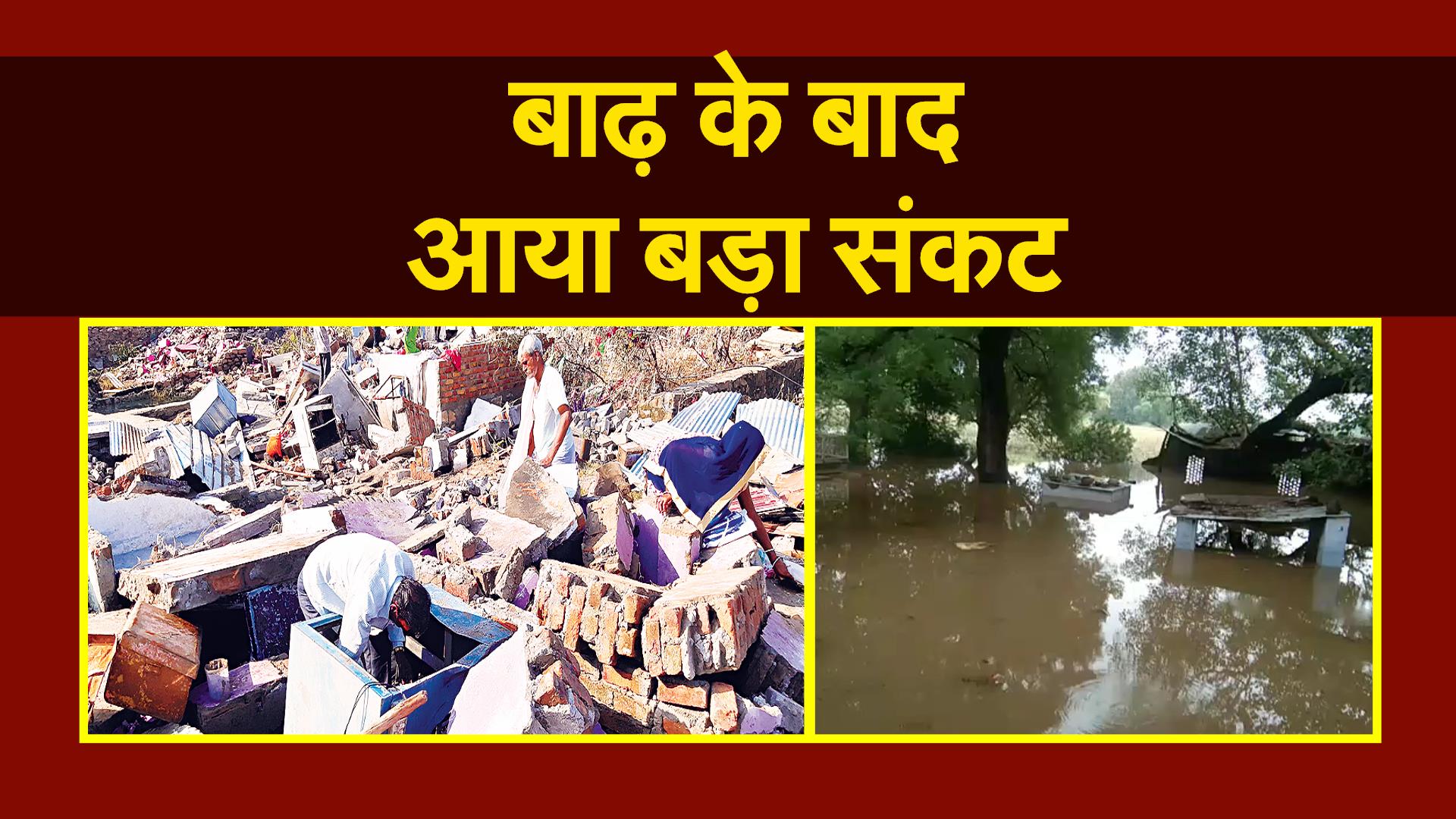 Major crisis came after flood in Rajasthan, many people reached hospit