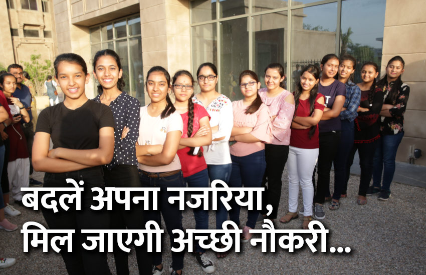 career tips in hindi, career courses, education news in hindi, education, jobs, jobs in hindi, jobs in india, govt jobs, skilled labour