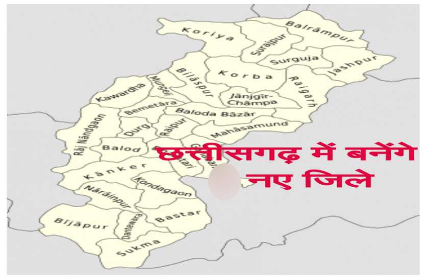  new district in chhattisgarh