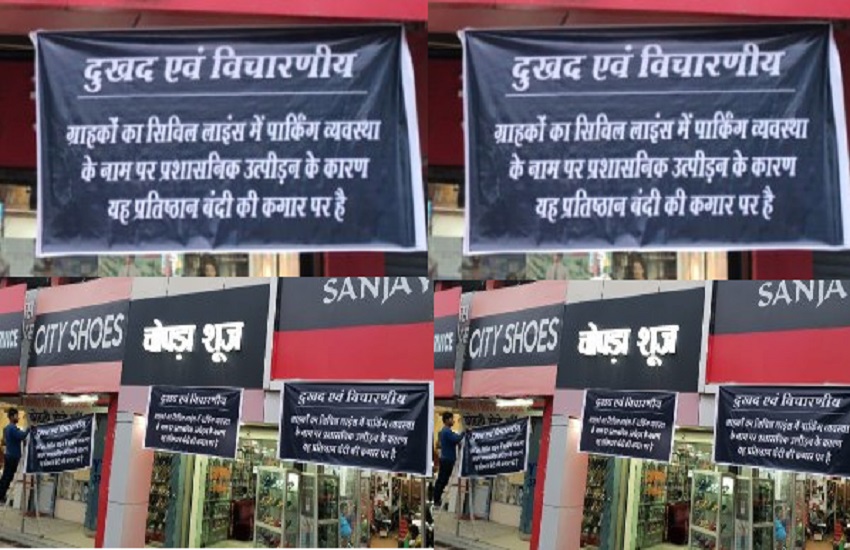 Traders started protesting against vehicle act by putting posters