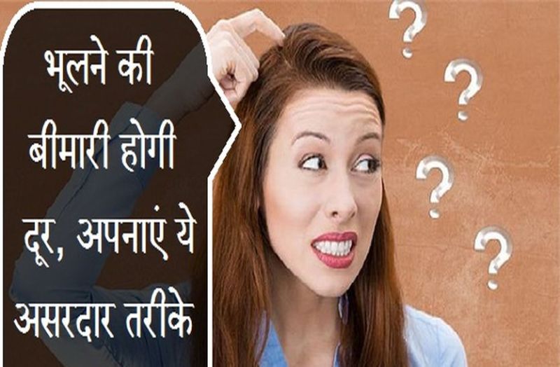 World Alzheimer's Day