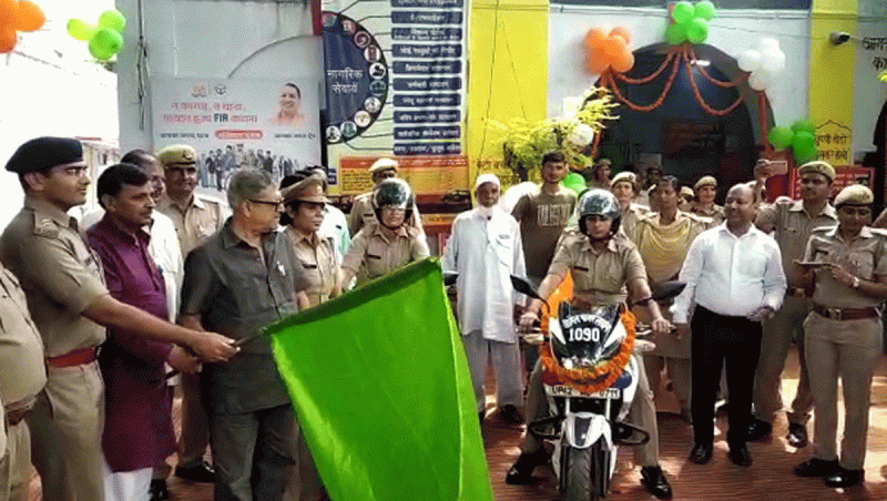 Ayodhya Police Launch Shakti Pari scheme