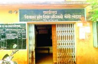 शिक्षक के लिए एक साल से बीईओ कार्यालय का चक्कर काट रहे खैरीडीह के ग्रामीण