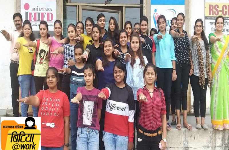 daughter in office in bhilwara