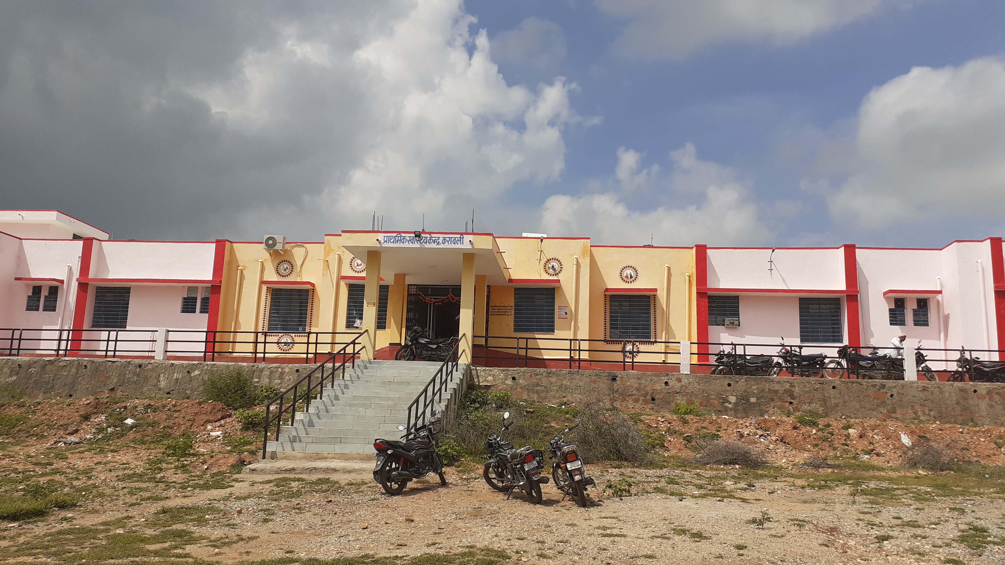 Primary Health Center of Karavali