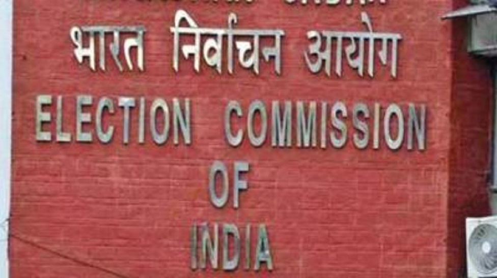 Central Election Commission 