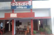 महिला ने लगाया दुष्कर्म का आरोप, पुलिस बोली- प्लॉट का विवाद है