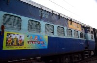Ramayan Express will soon start in MP in terms of religious tourism