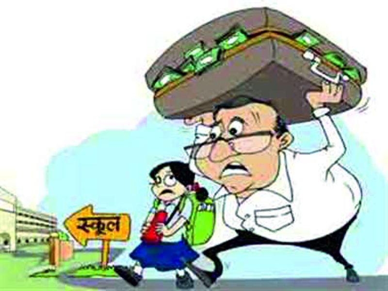 SURAT FEE ISSUE : अभिभावकों की शिकायत पर सामने आया स्कूल संचालकों का गोरखधंधा