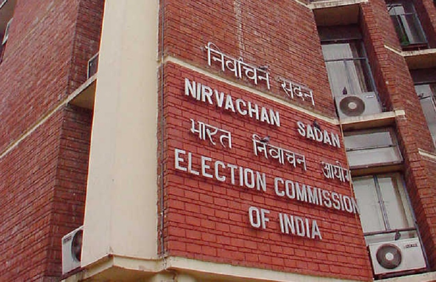 महाराष्ट्र और हरियाणा में आज चुनाव तारीखों का हो सकता है ऐलान,12 बजे चुनाव आयोग की प्रेस कॉन्फ्रेंस