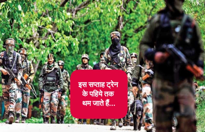 शुरू हो गया वो सप्ताह जिसे पिछले 15 साल से टालने की कोशिश कर रहे सेना के जवान, जानिये क्या है वजह