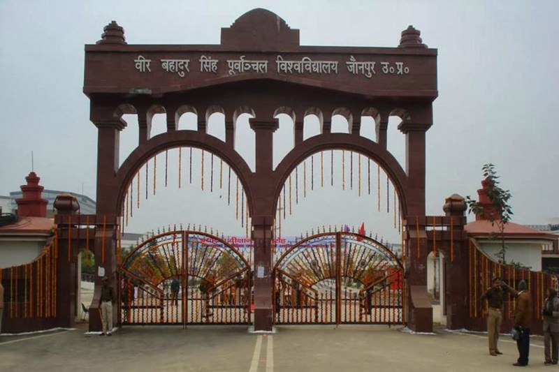 VBS Purvanchal University