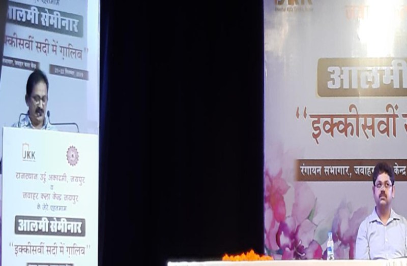 ग़ालिब की गज़लों में वेदांत दर्शन भी : फ़ुरकान