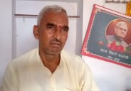 Surendra Singh