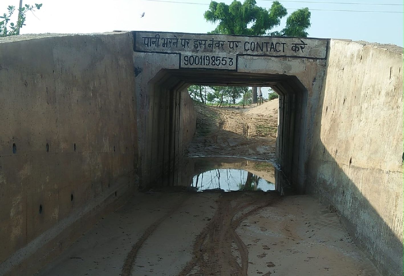 Trouble with water stored in underbridge in jaisalmer