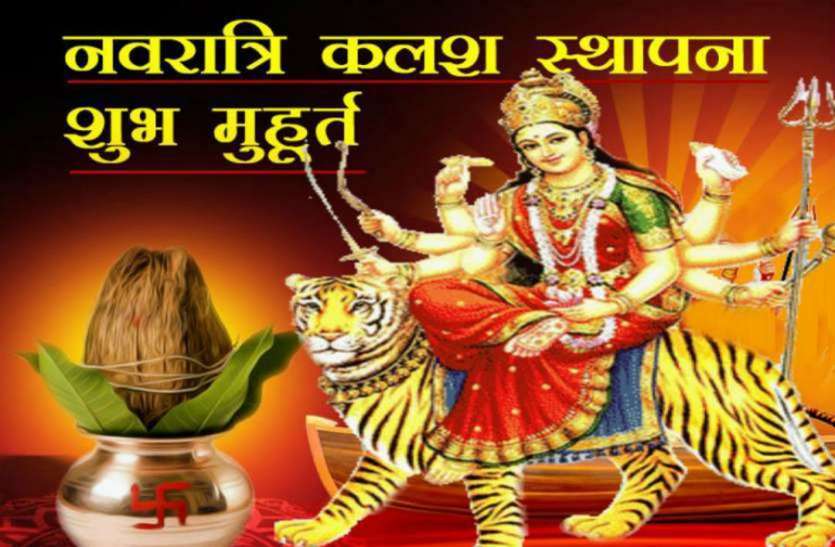 इस बार गज पर होगा माता का आगमन, विदाई घोड़े पर होगी, नवरात्र में बेहद दुर्लभ स्वार्थसिद्धि और अमृतसिद्धि योग बनेगा