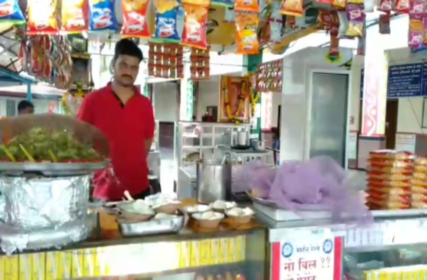 Ratlam Station Food 