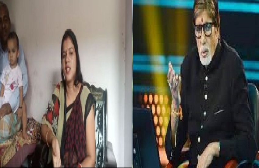 Small village girl of Allahabad will be in front of Big B in KBC today