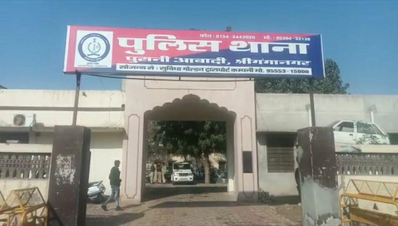 38 करोड़ गबन मामले में पुलिस ने जयपुर से जुटाया रिकॉर्ड, भुगतान की जांच शुरू