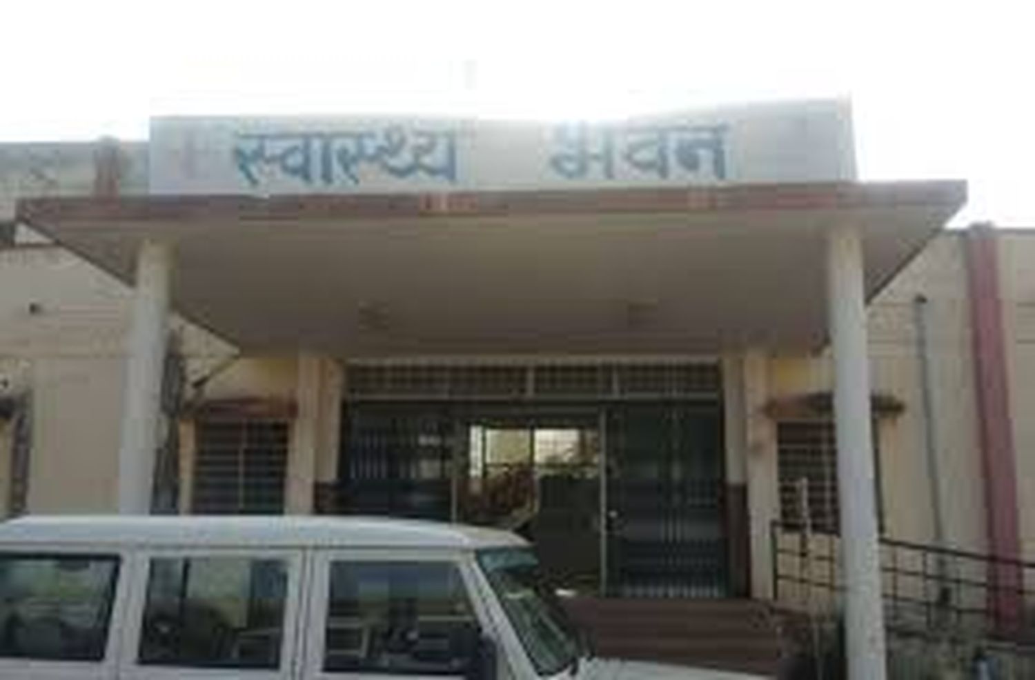 ग्रामीण स्वास्थ्य से खिलवाड़! नर्सिंग स्टाफ देता है मरीजों को स्वास्थ्य परामर्श