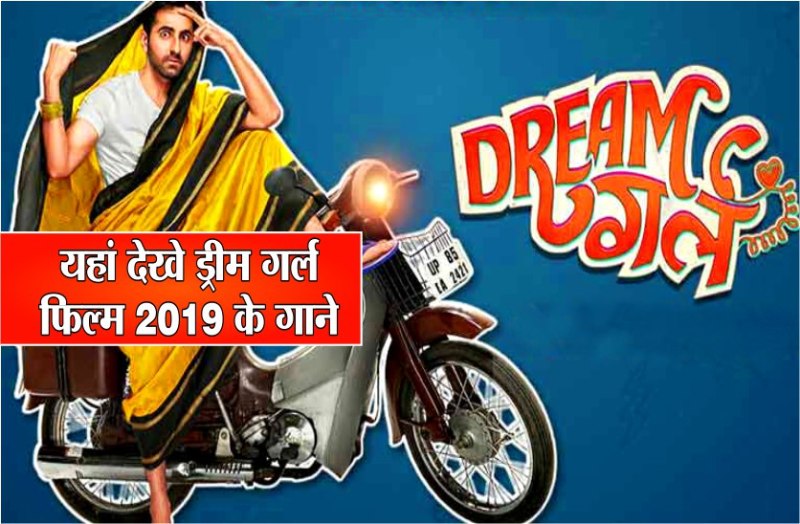 Dream Girl movie songs 2019