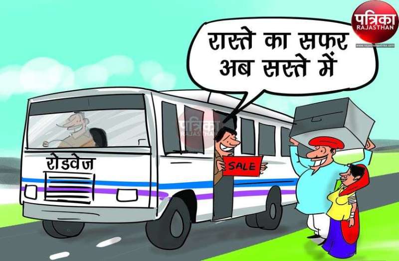 रोडवेज बस में बिना टिकट मिली 45 सवारियां